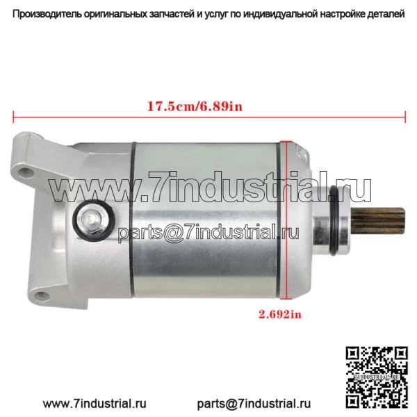 НОВЫЙ стартер для Polaris RZR 570 Sportsman 570 Ace 570 Ranger 570