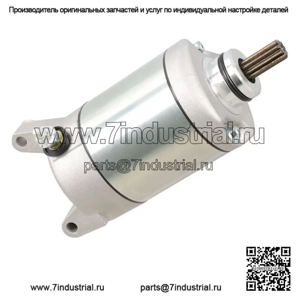 НОВЫЙ стартер для Polaris RZR 570 Sportsman 570 Ace 570 Ranger 570 - Image 3