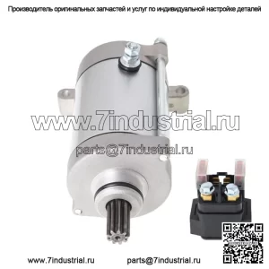 Соленоид стартера и реле для Yamaha Rhino 660 YXR660 2004 2005 2006