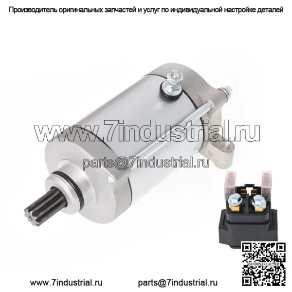 Соленоид стартера и реле для Yamaha Rhino 660 YXR660 2004 2005 2006 - Image 3