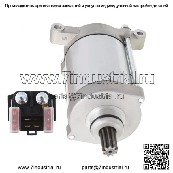 Соленоид стартера и реле для Yamaha Rhino 660 YXR660 2004 2005 2006 - Image 4