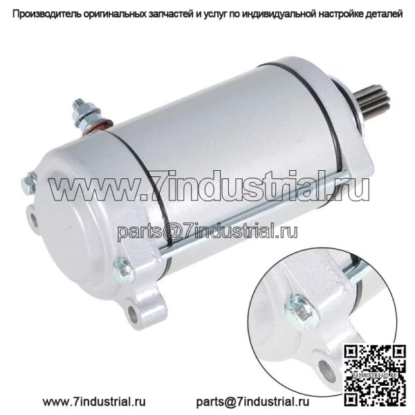 Соленоид стартера и реле подходит для Suzuki VL1500 VL1500B Intrumer 1500 1998-2004 гг. - Image 2