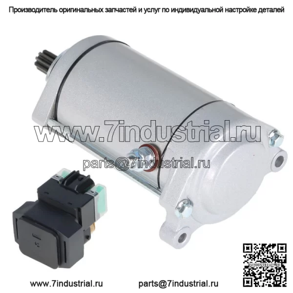 Соленоид стартера и реле подходит для Suzuki VL1500 VL1500B Intrumer 1500 1998-2004 гг. - Image 3
