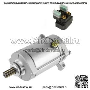 Соленоид стартера и реле для Yamaha Rhino 660 YXR660 2004 2005 2006 Atv New (подходит: Yamaha Rhino 660)