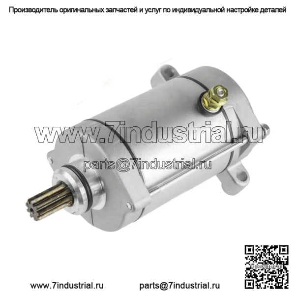 Стартер для Yamaha Rhino 450 YXR45F/660 YXR66F 2004 2005 2006 2007 2008 2009