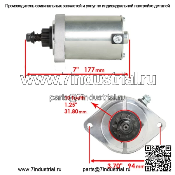 Подходит для Kawasaki 21,5-24Hp FR651V 21163-0749 Стартер косилки с нулевым поворотом - Image 2