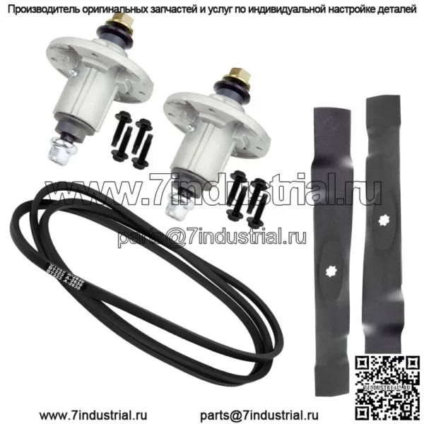 Ремень шпинделя 42 дюйма подходит для John Deere 102, 105, 115, 125, 135 D100 D105 D110 D120