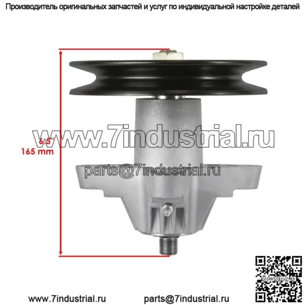 Комплект для ремонта ременного шкива шпинделя деки 42 дюйма для MTD LT942H LT942G деки 42 дюйма - Image 2