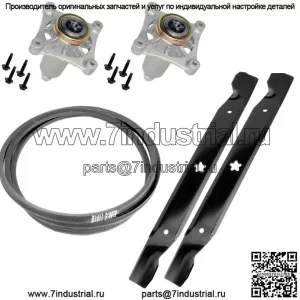 Комплект для ремонта ремня шпинделя деки 42 дюйма для Husqvarna YTA18542 YTA19K42 YTH2042