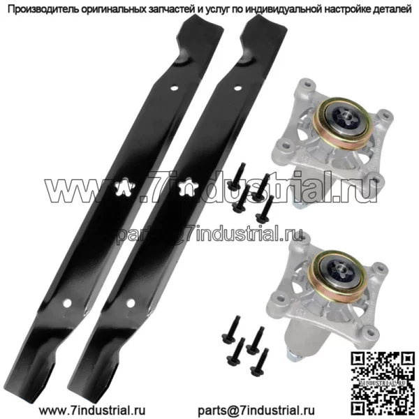 Комплект для ремонта лезвий шпинделя деки 42 дюйма для лезвий Ariens 21546238 21546095 дека 42 дюйма