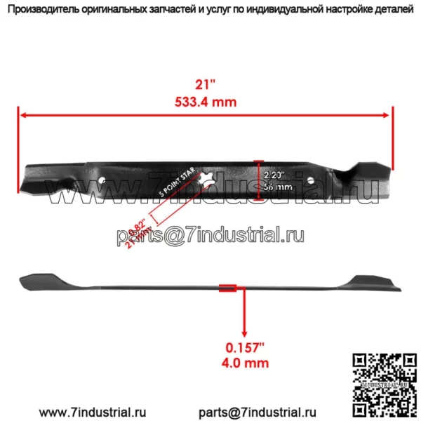 Комплект для ремонта лезвий шпинделя деки 42 дюйма для лезвий Ariens 21546238 21546095 дека 42 дюйма - Image 3