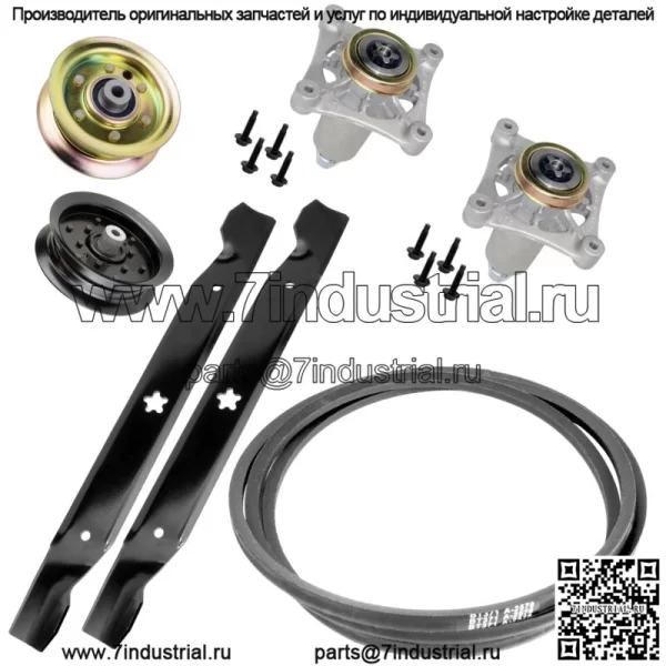 Комплект для ремонта ременного шкива шпинделя деки 42 дюйма для Craftsman DYS4500 42 дюйма