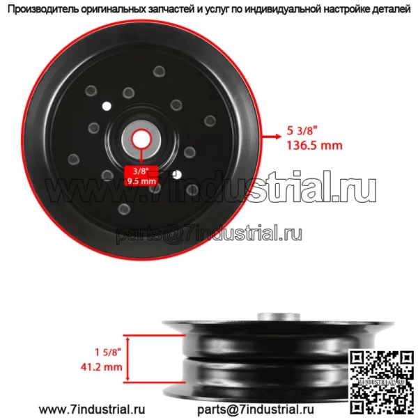 Комплект для ремонта ременного шкива шпинделя деки 42 дюйма для Craftsman DYS4500 42 дюйма - Image 4