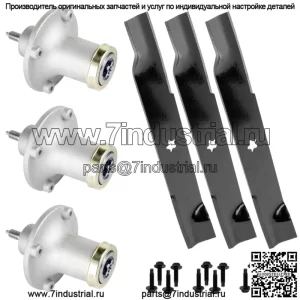 Комплект для ремонта лезвия шпинделя 52 дюйма для Husqvarna GTH3052TF GTH3052TDF GTH27V52LS