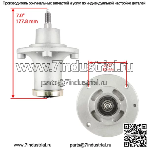 Комплект для ремонта лезвия шпинделя 52 дюйма для Husqvarna GTH3052TF GTH3052TDF GTH27V52LS - Image 2