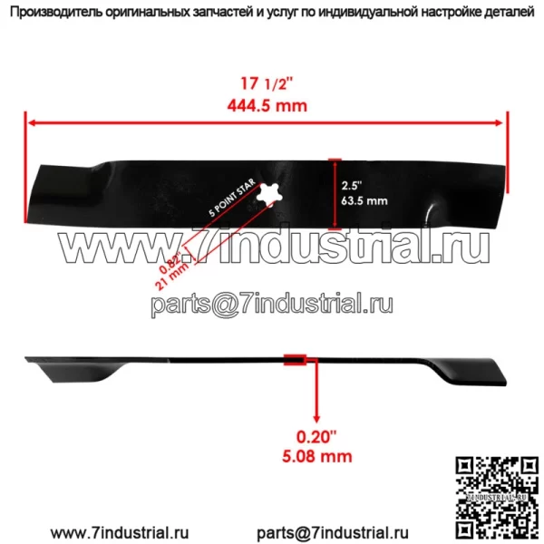 Комплект для ремонта лезвия шпинделя 52 дюйма для Husqvarna GTH3052TF GTH3052TDF GTH27V52LS - Image 3