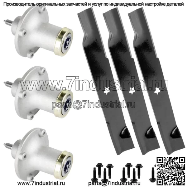 Комплект для ремонта лезвия шпинделя 52 дюйма для Husqvarna GTH2752TF GTH24V52LS GTH26V52LS