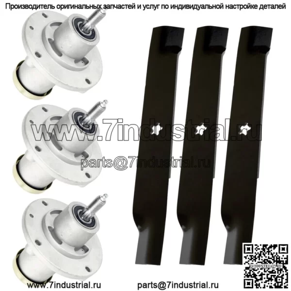 Комплект для ремонта лезвия шпинделя 52 дюйма для Husqvarna GTH2752TF GTH24V52LS GTH26V52LS - Image 4