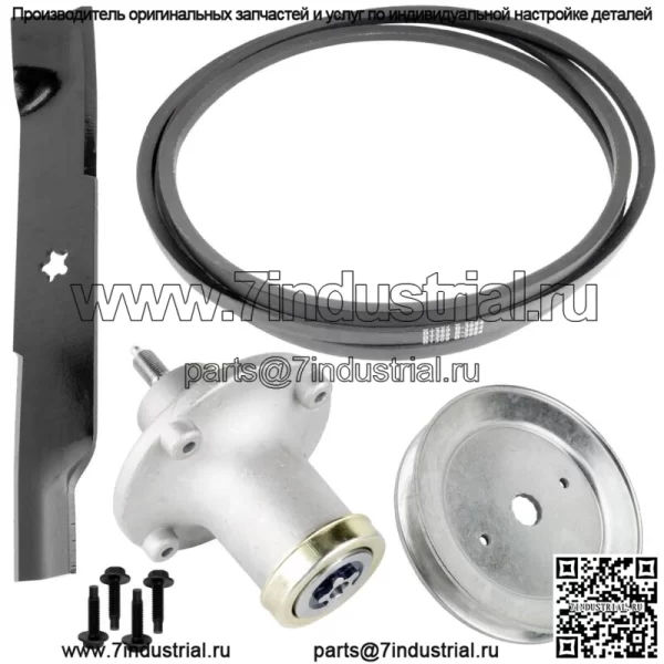 Ремень шпинделя, комплект палубы 48 дюймов для Husqvarna EZ4824 EZ5224 539112170 510201101