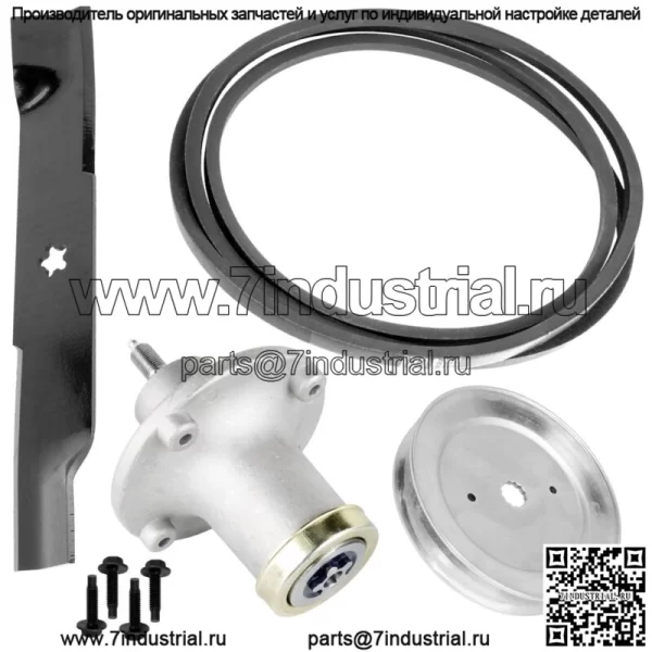 Комплект шкивов ремня шпинделя для Husqvarna EZ4824 48 дюймов 539112170 539103013