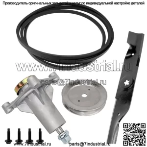 Дека для шпинделя Husqvarna 587819701 Ремень 532197242 Ply 532173436 Bld 532180054