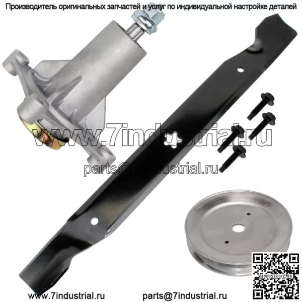 Лезвие шкива в сборе шпинделя для Husqvarna LTH1438 LTH1538 LTH18538 LTH2042 126