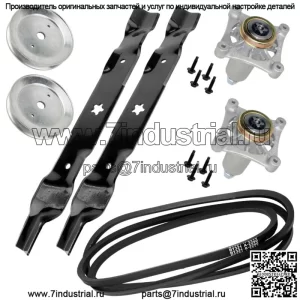 Комплект для ремонта ремня шкива шпинделя деки для Husqvarna LT2113 LT2113A LZ11597