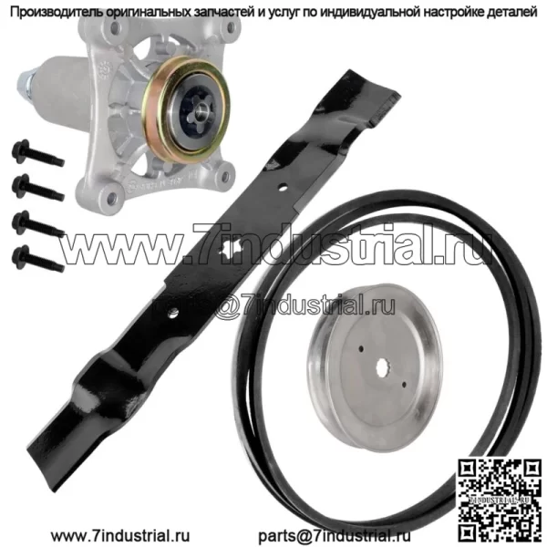 Комплект ременного шкива шпинделя лезвия деки для Husqvarna GxLS2354 GLS2754 GTH26K54