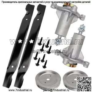 2 лезвия шкива шпинделя для Husqvarna CTH164T CTH173 CTH174 184T 194 19530
