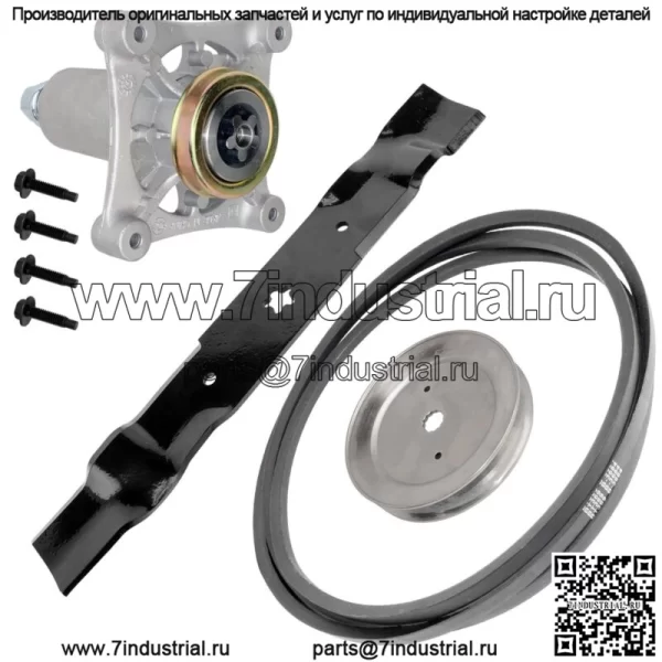 Ремень шпинделя, комплект деки 54 дюйма для Husqvarna Z4219 Z4824 532187292 510201101