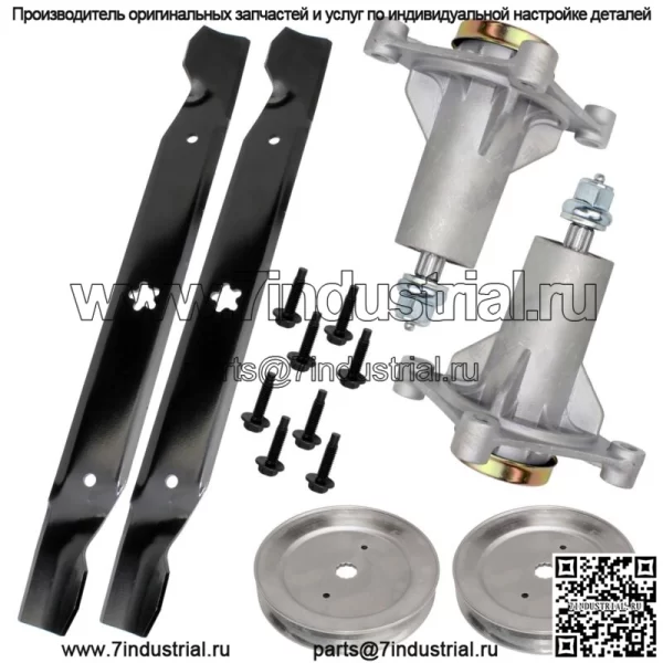 2 лезвия шкива шпинделя для Husqvarna LT1597 1942 19538 2213 2223A2 LTA18538