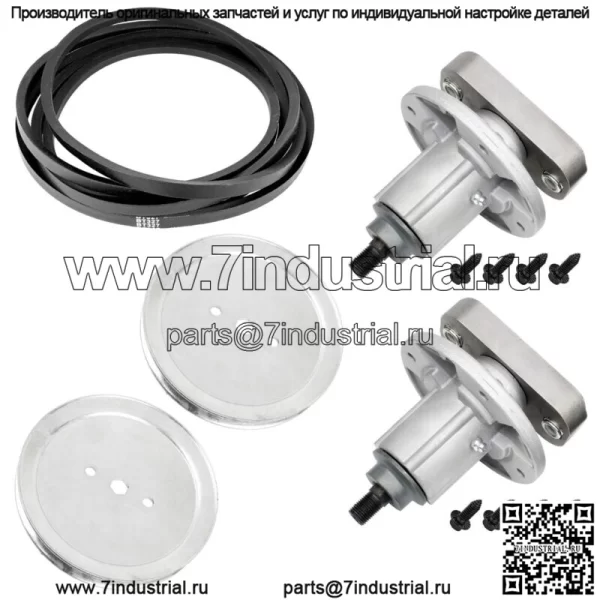 Шкив ремня шпинделя деки для John Deere L100 L105 L107 L108 L110 L111 L118