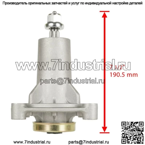 Лезвие шкива шпинделя для Husqvarna CTH204T 2138R 224T 2642 GT2254 GT54 LS - Image 2
