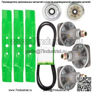 Комплект для ремонта деки газонокосилки John Deere L120 L130