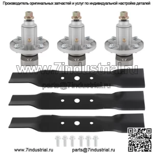 Комплект лезвий шпинделя деки подходит для John Deere L120 L130 GY20785 GY20050