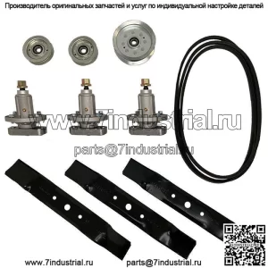 КОМПЛЕКТ ДЛЯ ВОССТАНОВЛЕНИЯ ДЕКИ 48 ДЮЙМОВ ПОДХОДИТ ДЛЯ JOHN DEERE GY20996 ПОДХОДИТ ДЛЯ L120 L130 GY21087 GY20785