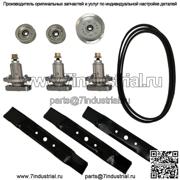 КОМПЛЕКТ ДЛЯ ВОССТАНОВЛЕНИЯ ДЕКИ 48 ДЮЙМОВ ПОДХОДИТ ДЛЯ JOHN DEERE GY20996 ПОДХОДИТ ДЛЯ L120 L130 GY21087 GY20785