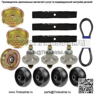Комплект для восстановления полной платформы 48 дюймов подходит для John Deere L120 L130 (2002-2003-2004 гг.)
