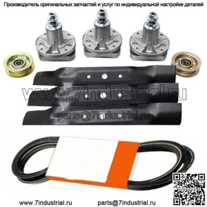 Комплект для ремонта деки John Deere 48 дюймов GY20996 ДЛЯ L120 L130 GY20050 GX20305 DK-14