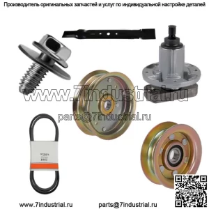 Новый комплект для восстановления деки подходит для косилок John Deere L100-L130 GY20050 GY20567 GY22082
