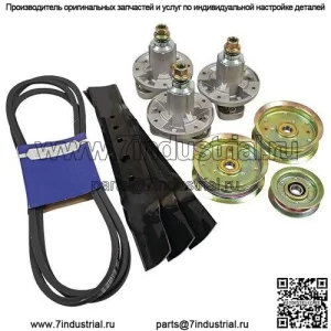 Комплект обслуживания деки косилки для John Deere L120 и L130, 48 футов STE~785-932