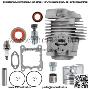 Комплект прокладок поршня цилиндра 44,7 мм для сальника бензопилы Stihl MS261 11410201200