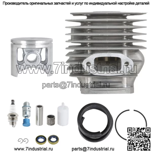 Комплект поршня цилиндра 48 мм для бензопилы Husqvarna 261 262 262XP 262XPH 503541172 - Image 2
