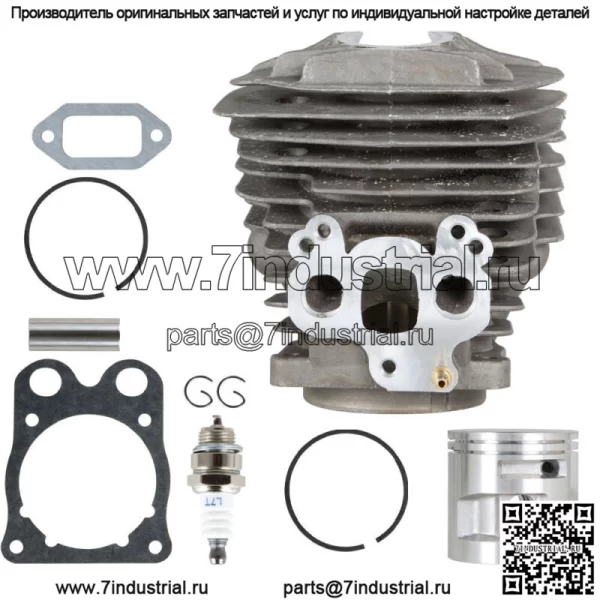 Комплект поршня цилиндра 51 мм для бензопилы Husqvarna 575 575XP 570 537254102