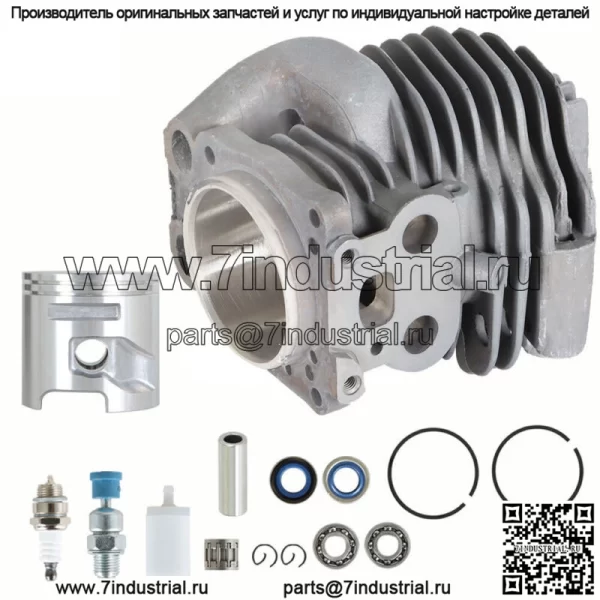 Комплект поршня цилиндра 51 мм для пилы по бетону Husqvarna K750 K760 Partner Cutoff