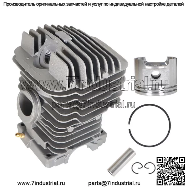 Комплект поршня головки блока цилиндров бензопилы для Stihl 029 MS290 039 MS390 46 мм