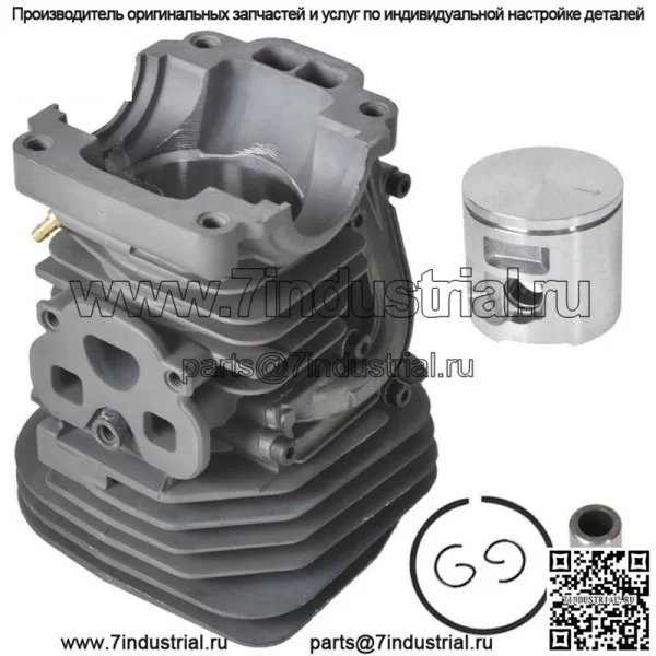 Комплект поршневых цилиндров бензопилы для Husqvarna 455 Rancher 455E 460 47 мм