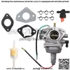Прокладка головки блока цилиндров для Kohler 2084101-S SV470 SV471 SV480 SV530 SV540 SV541