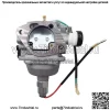 Прокладка головки блока цилиндров для Kohler 2084101-S SV470 SV471 SV480 SV530 SV540 SV541 - Image 3