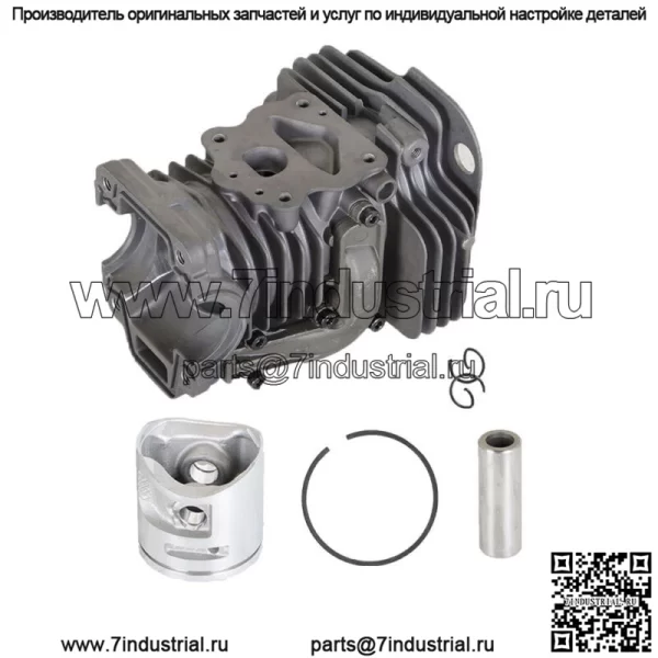 Для бензопилы Husqvarna 445 445E 450 544119802 Комплект поршня цилиндра 44 мм